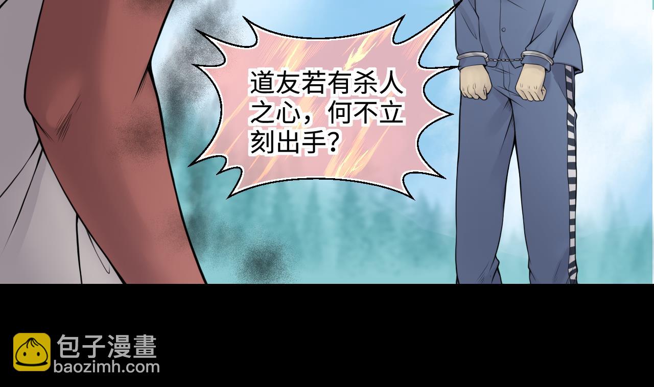 第316话 白虎下山 225