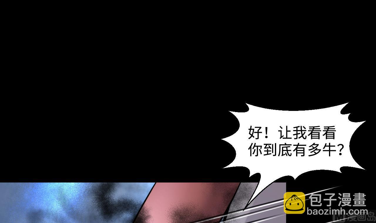 第316话 白虎下山 226
