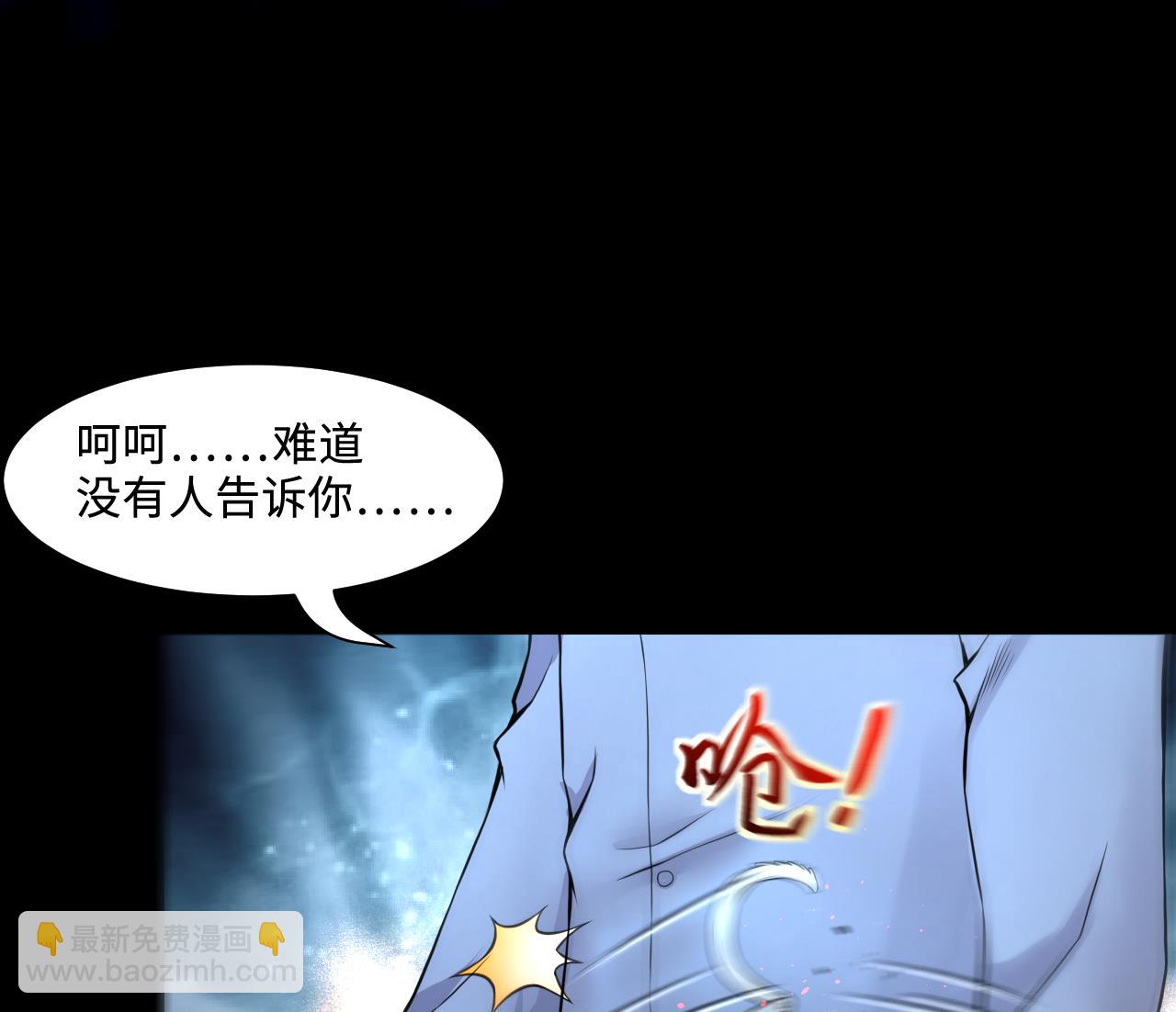 第316话 白虎下山 228