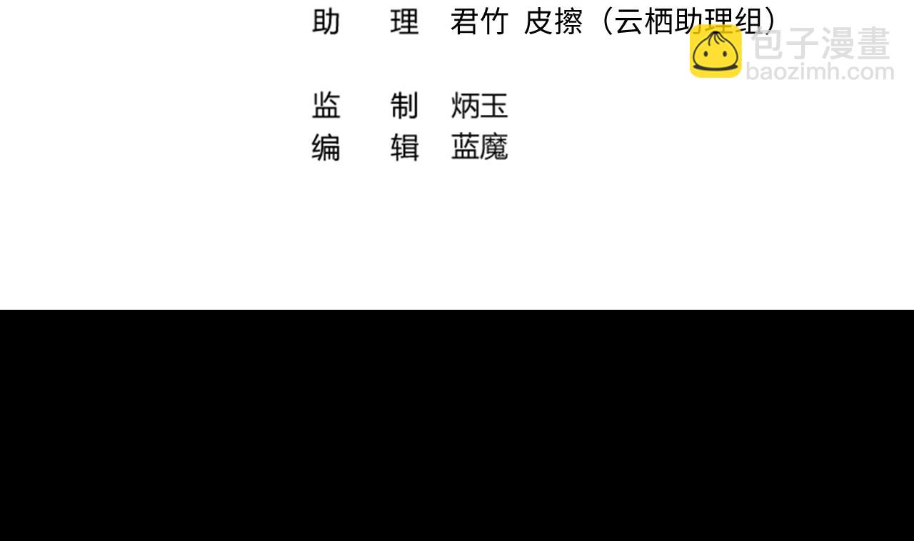 第316话 白虎下山 23