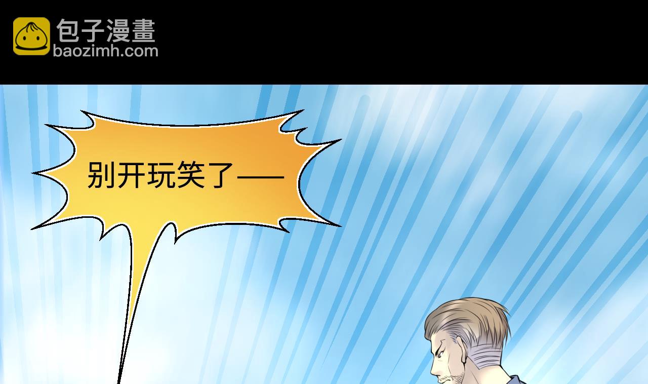 第316话 白虎下山 233