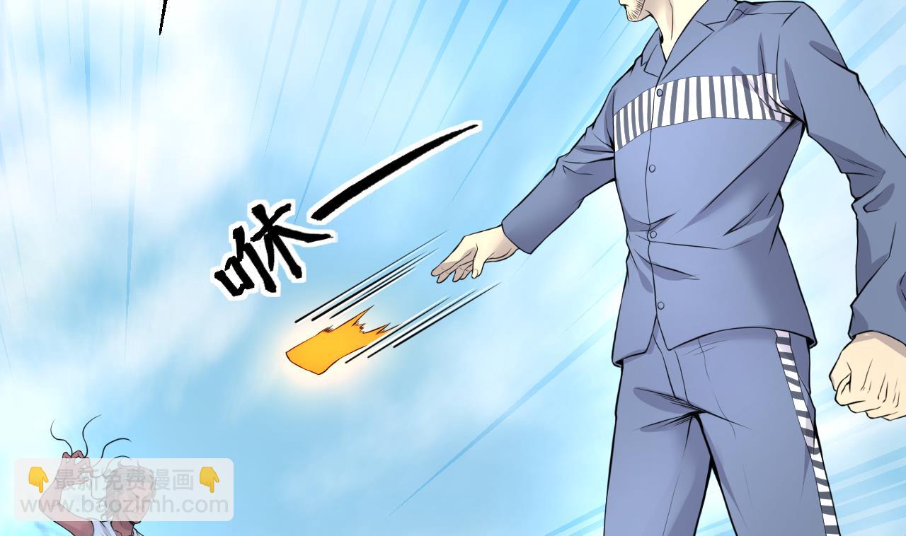 第316话 白虎下山 234