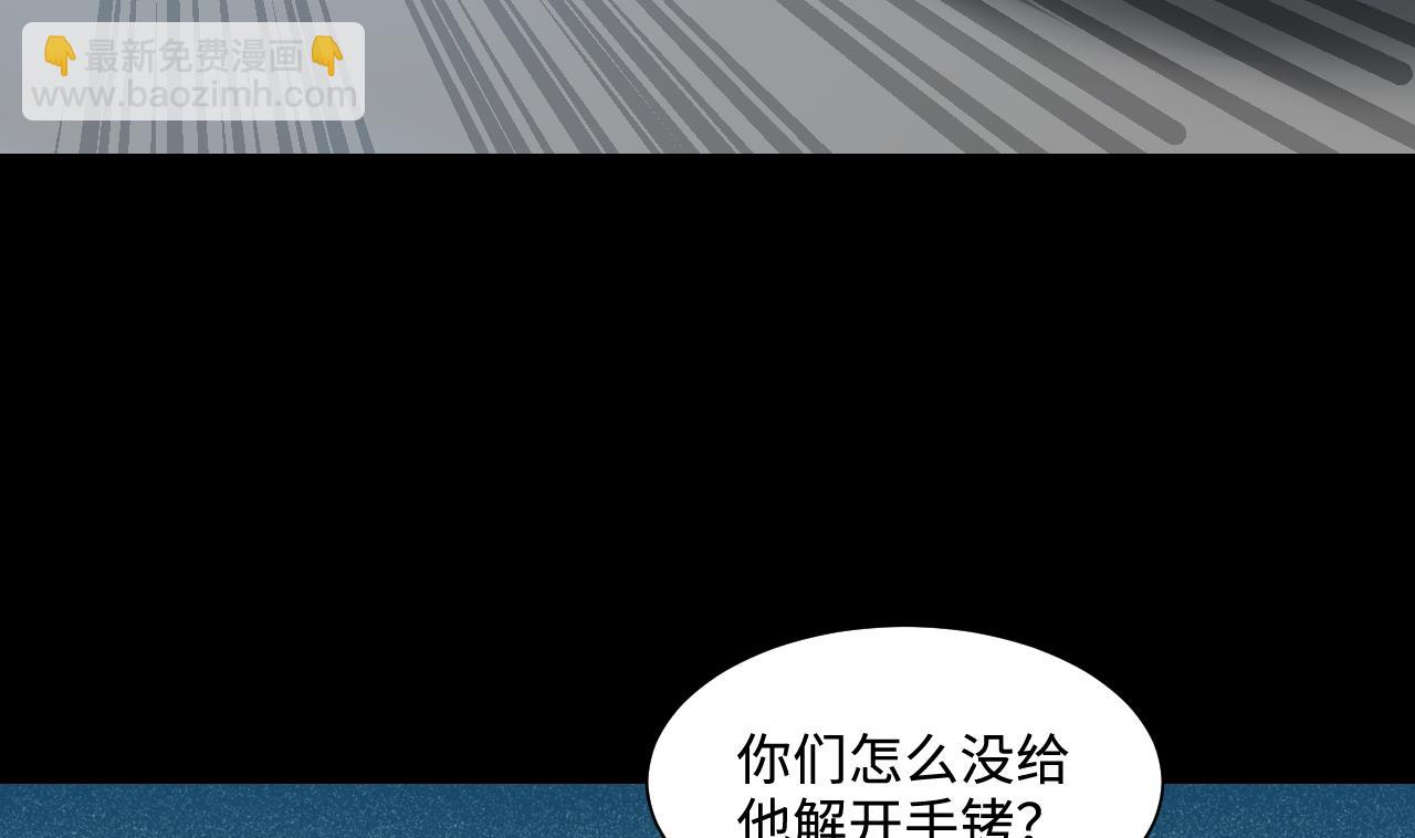 第316话 白虎下山 236