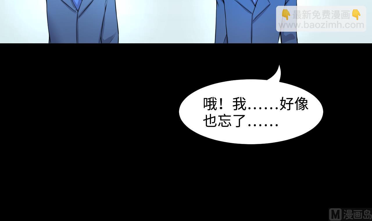 第316话 白虎下山 238