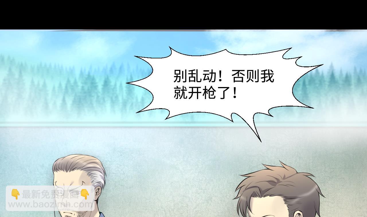 第316话 白虎下山 24