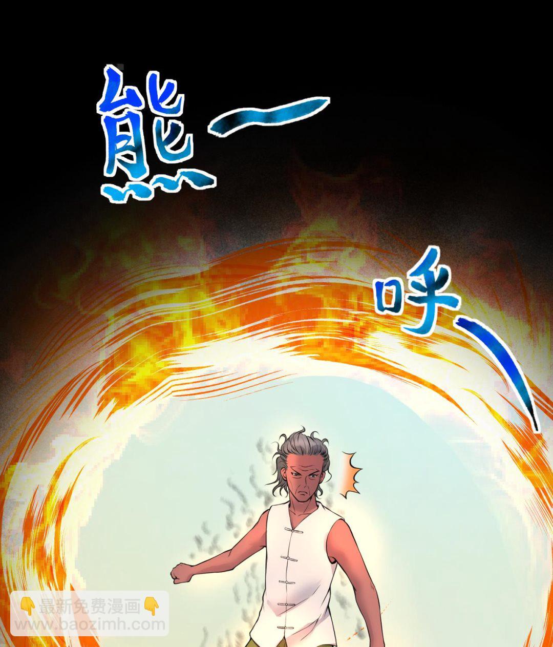 第316话 白虎下山 240