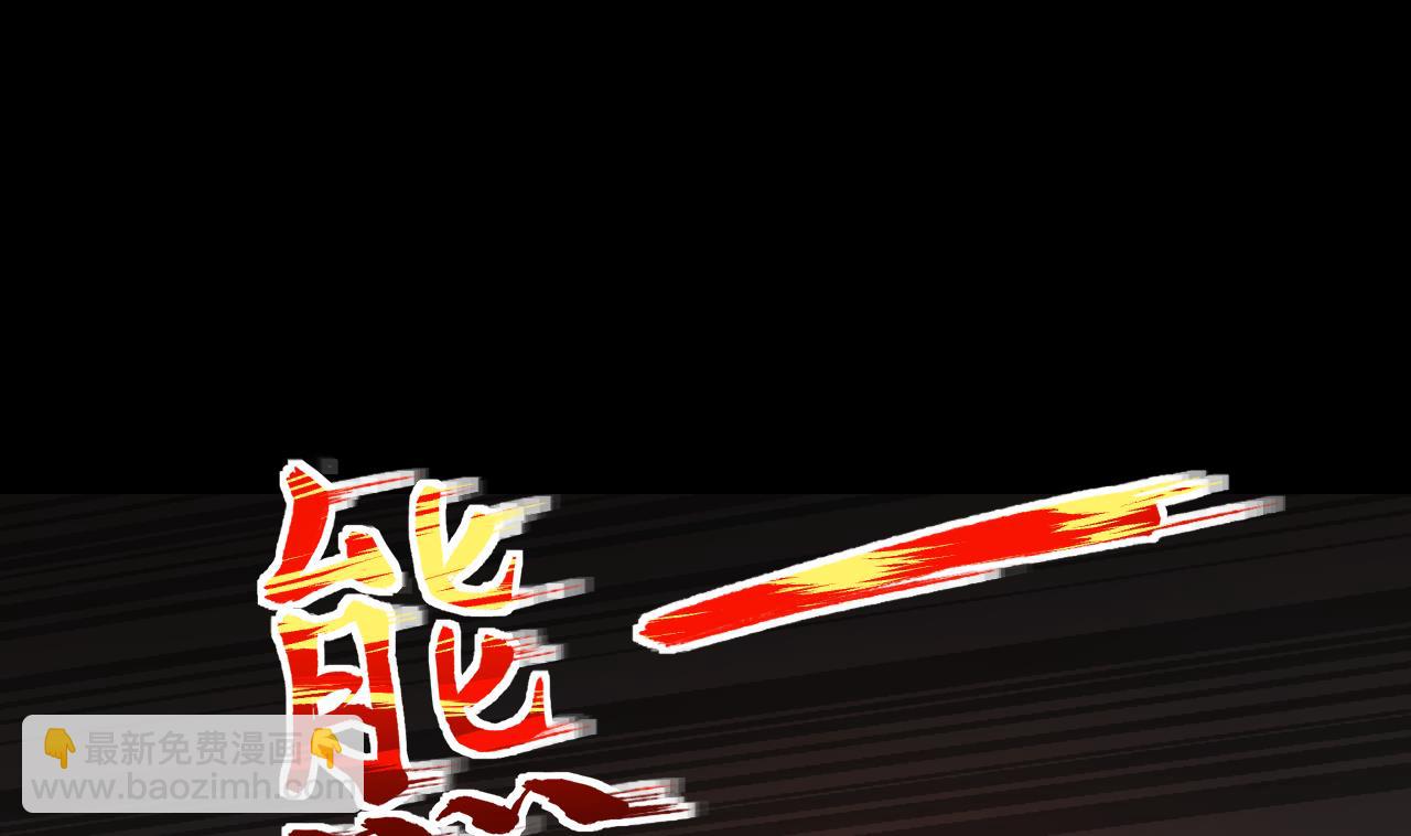 第316话 白虎下山 242