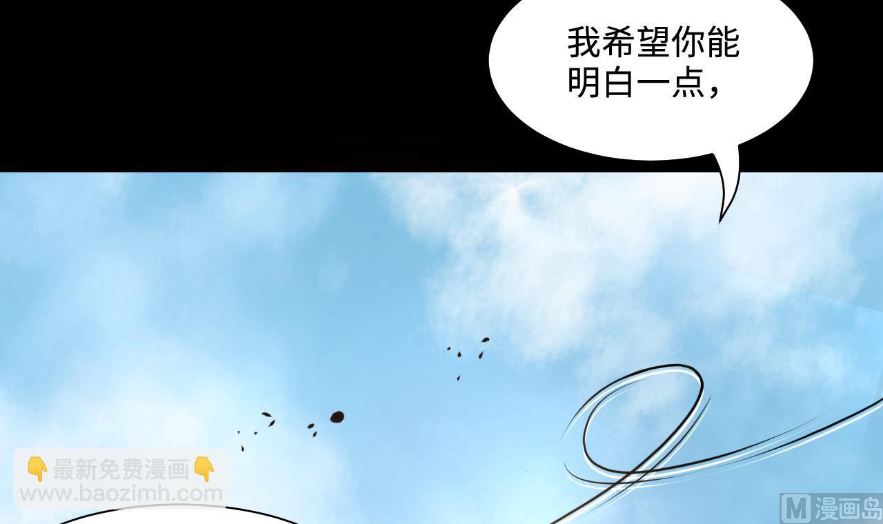 第316话 白虎下山 254