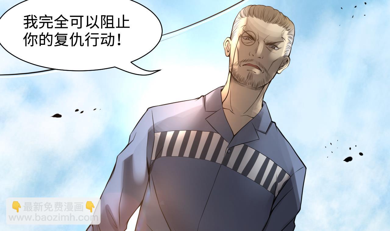 第316话 白虎下山 255