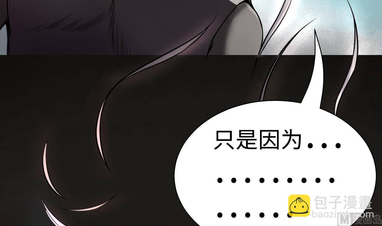 第316话 白虎下山 257
