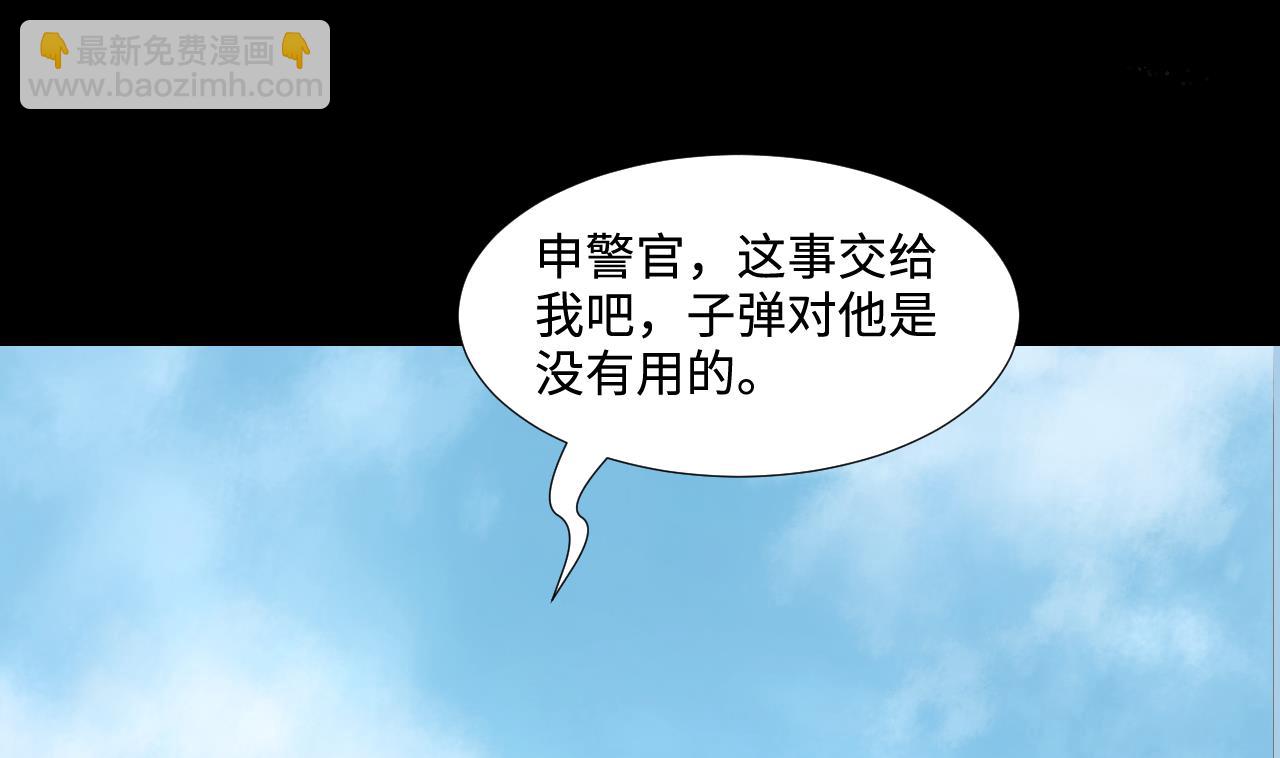 第316话 白虎下山 26