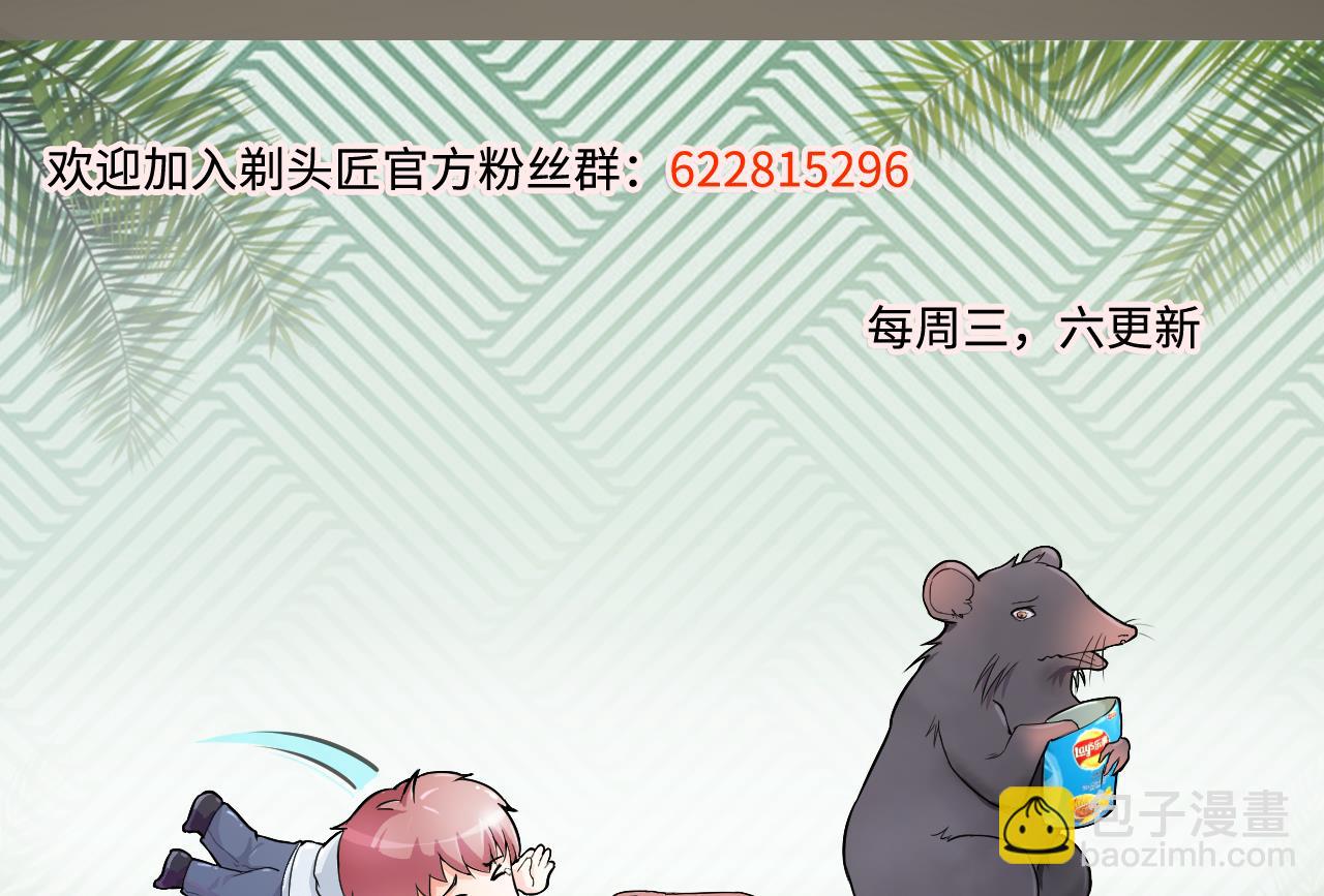 第316话 白虎下山 262
