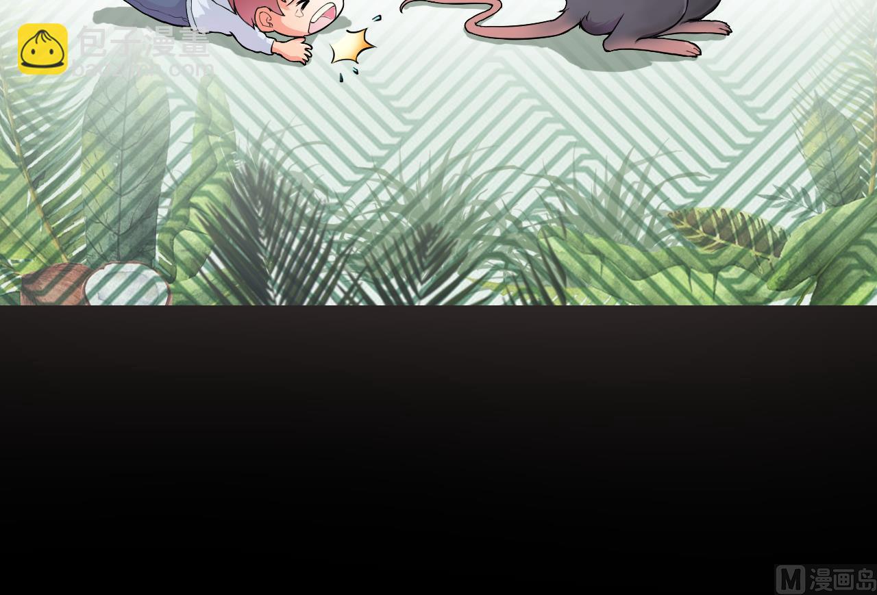 第316话 白虎下山 263