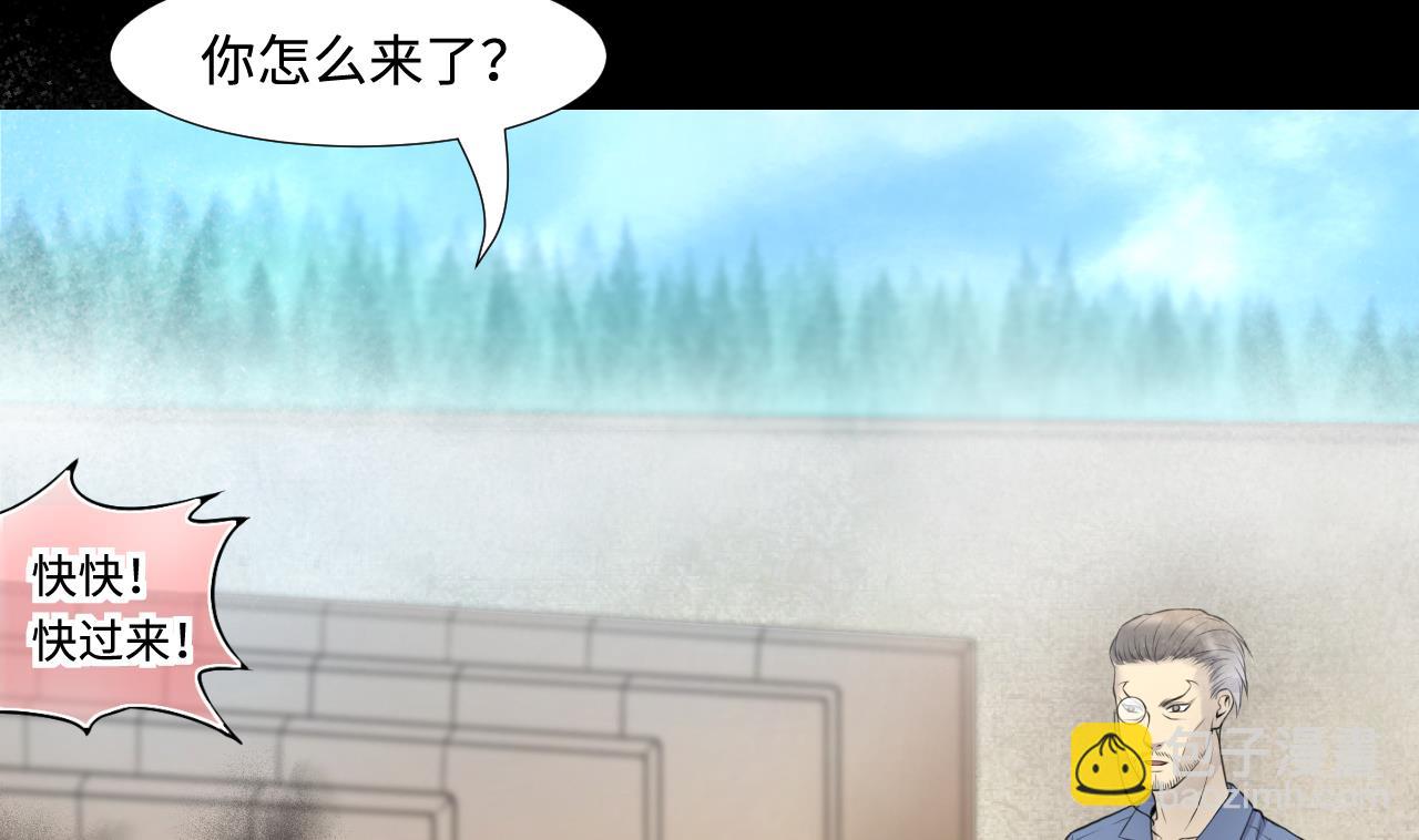 第316话 白虎下山 29