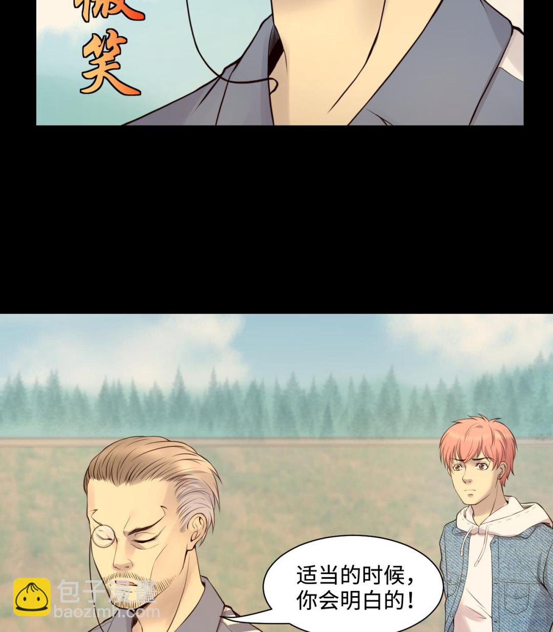 第318话 黑蜘蛛网站 113