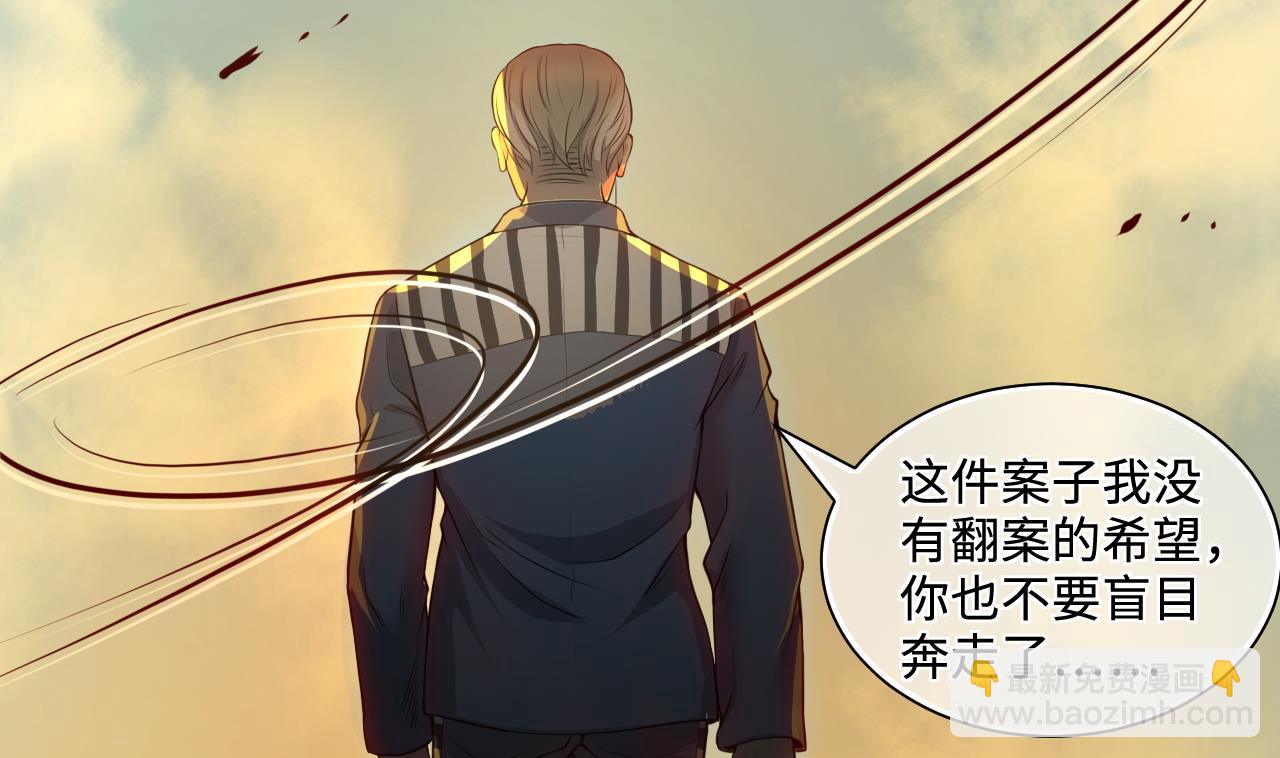第318话 黑蜘蛛网站 116
