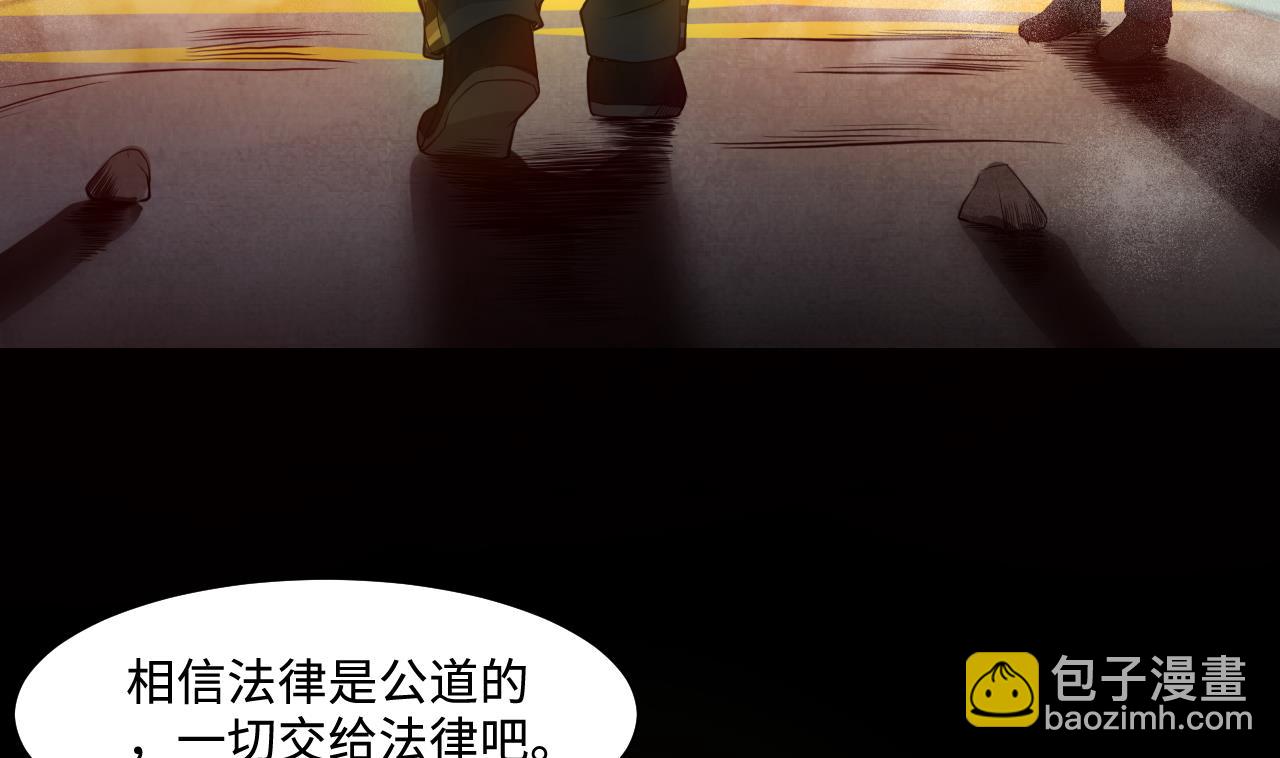 第318话 黑蜘蛛网站 118