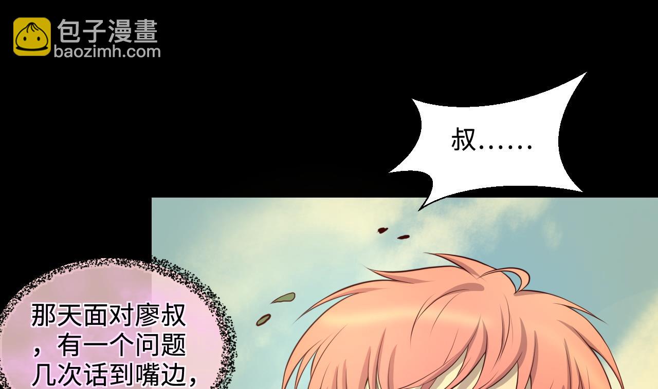 第318话 黑蜘蛛网站 124