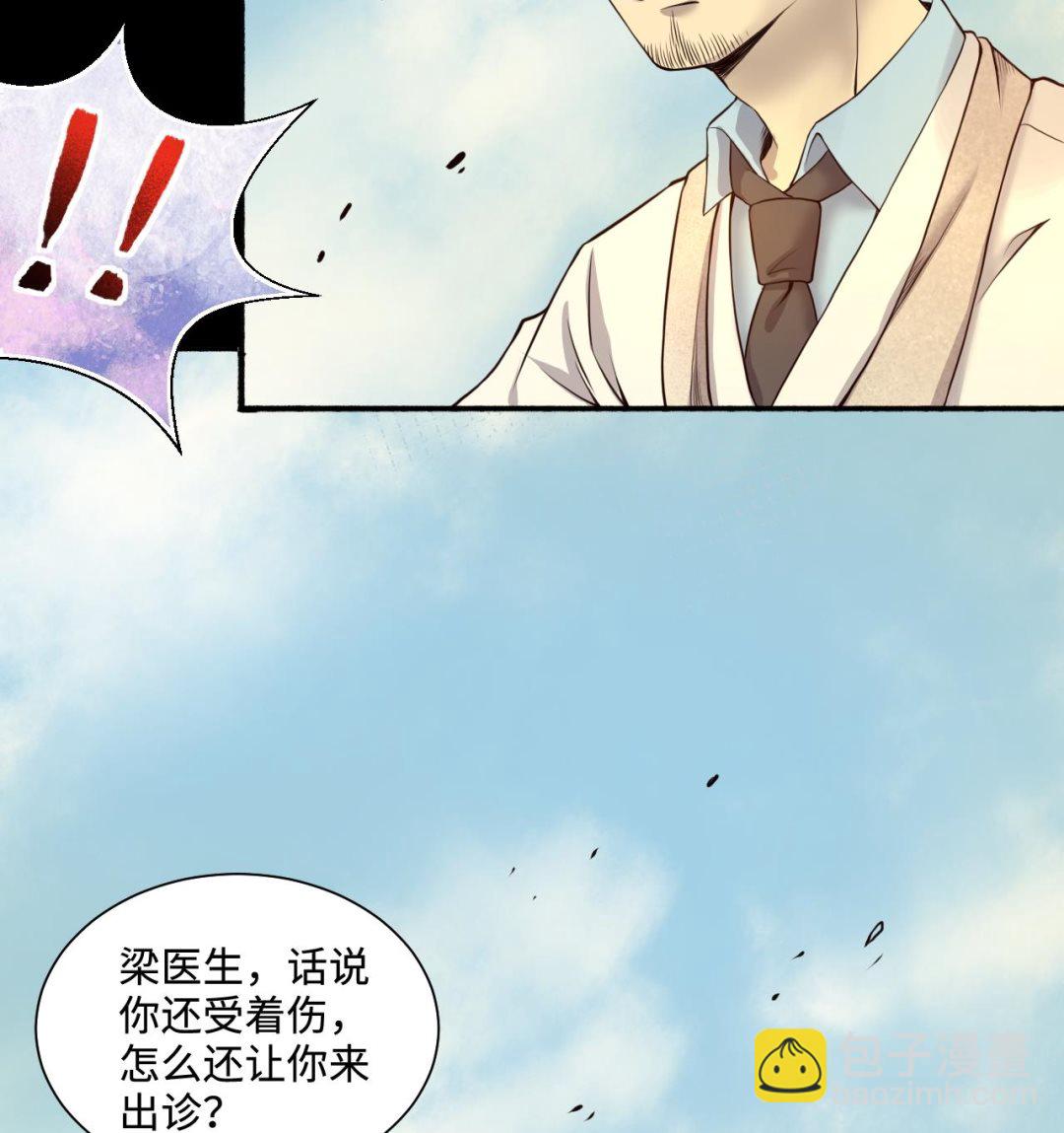 第318话 黑蜘蛛网站 131