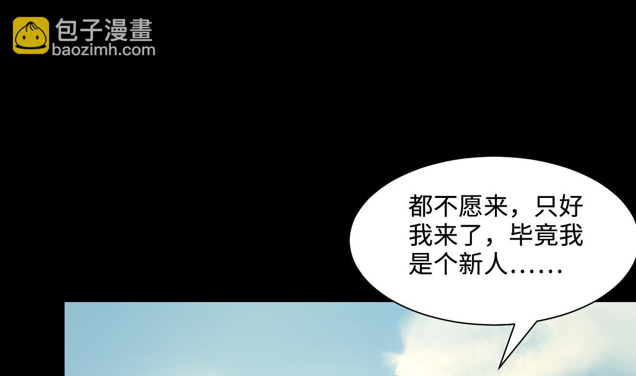 第318话 黑蜘蛛网站 133