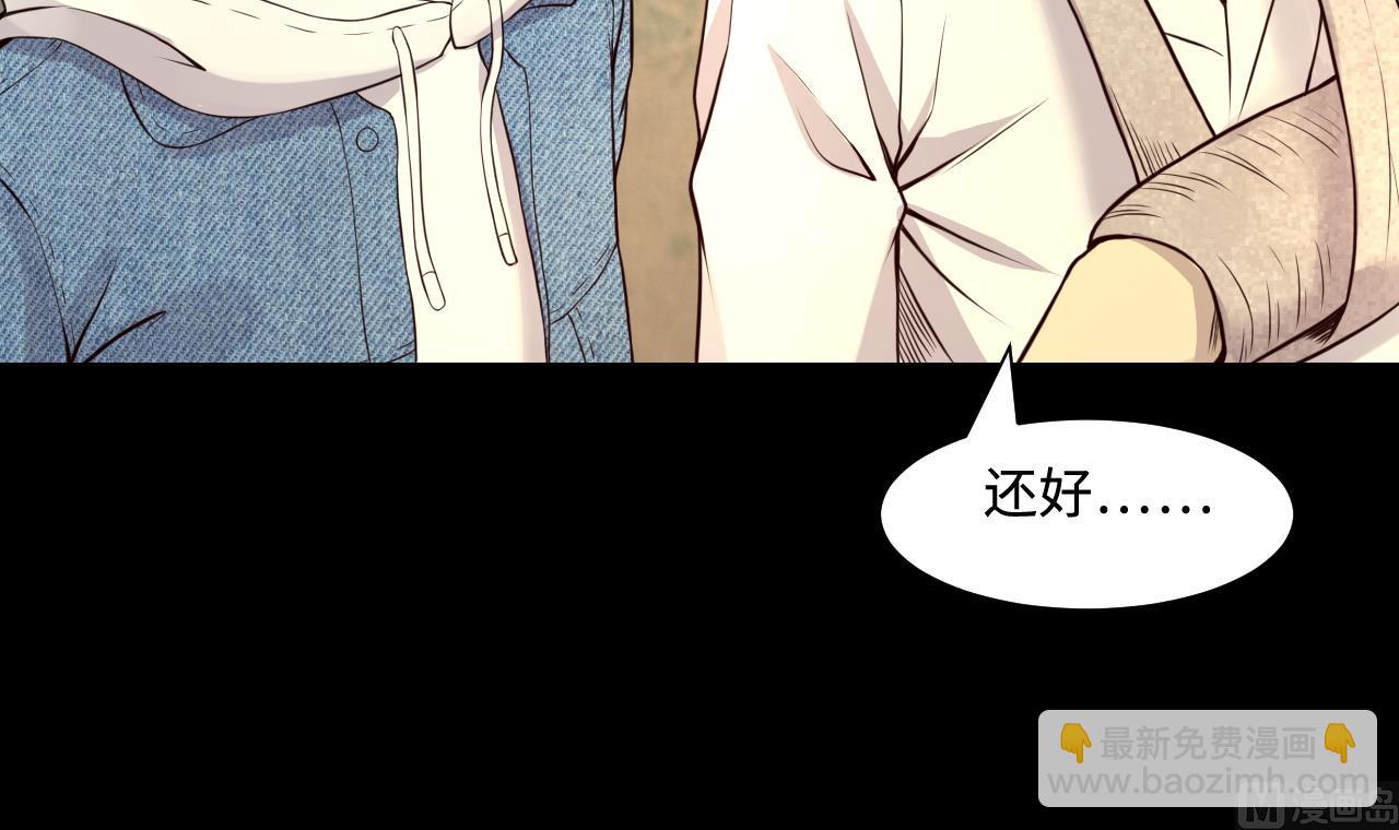 第318话 黑蜘蛛网站 138