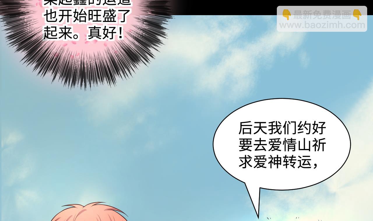 第318话 黑蜘蛛网站 142