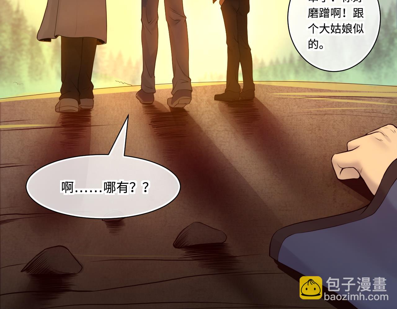 第318话 黑蜘蛛网站 148