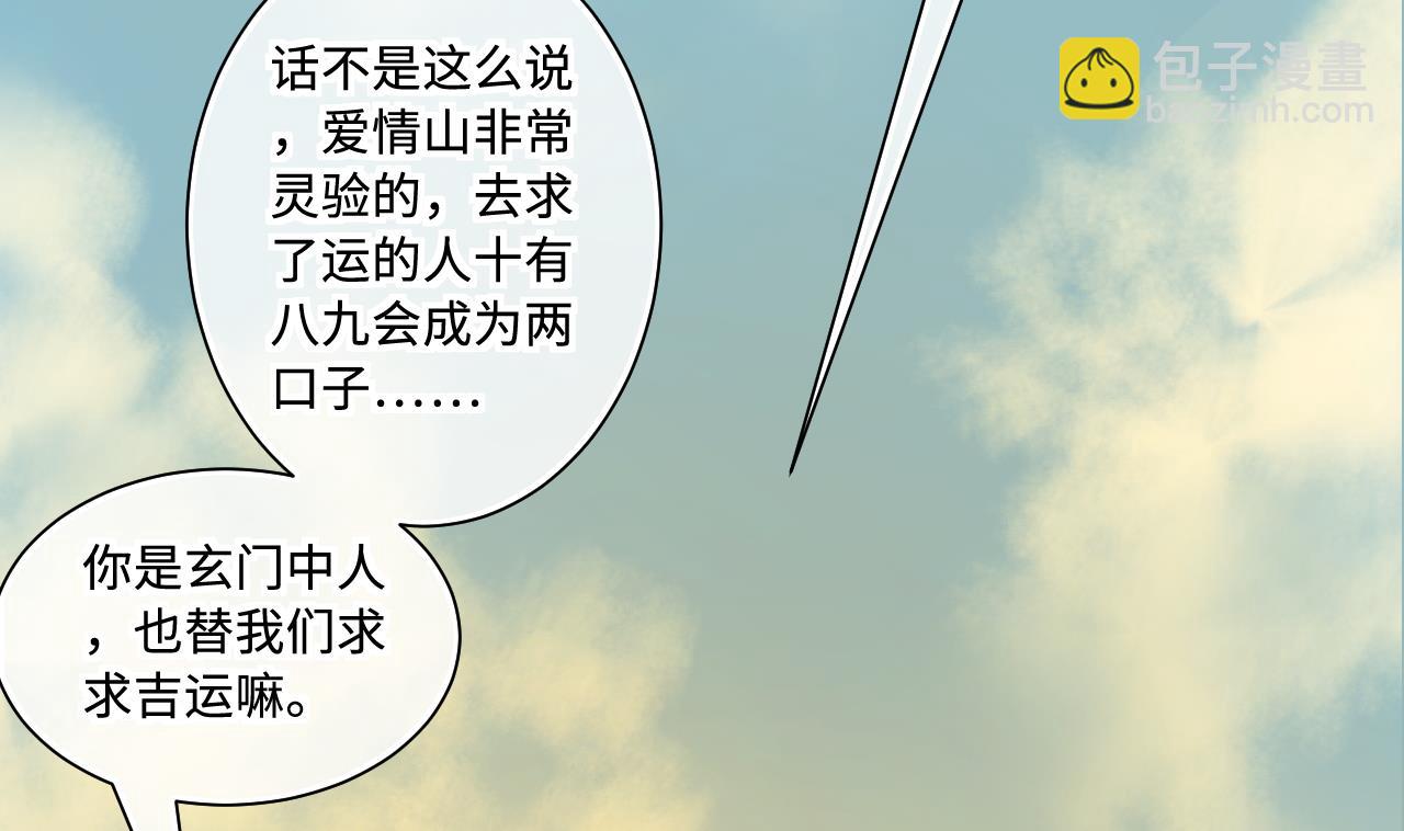 第318话 黑蜘蛛网站 150