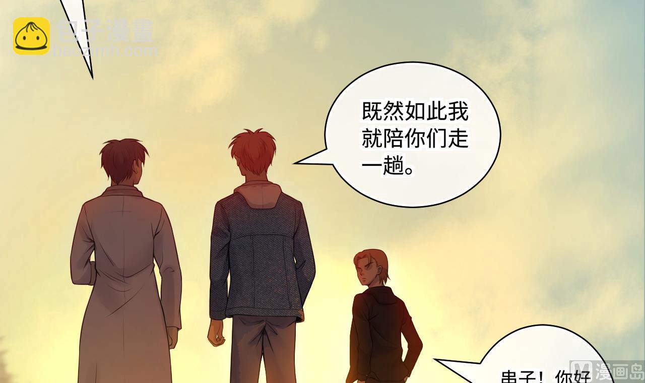 第318话 黑蜘蛛网站 151
