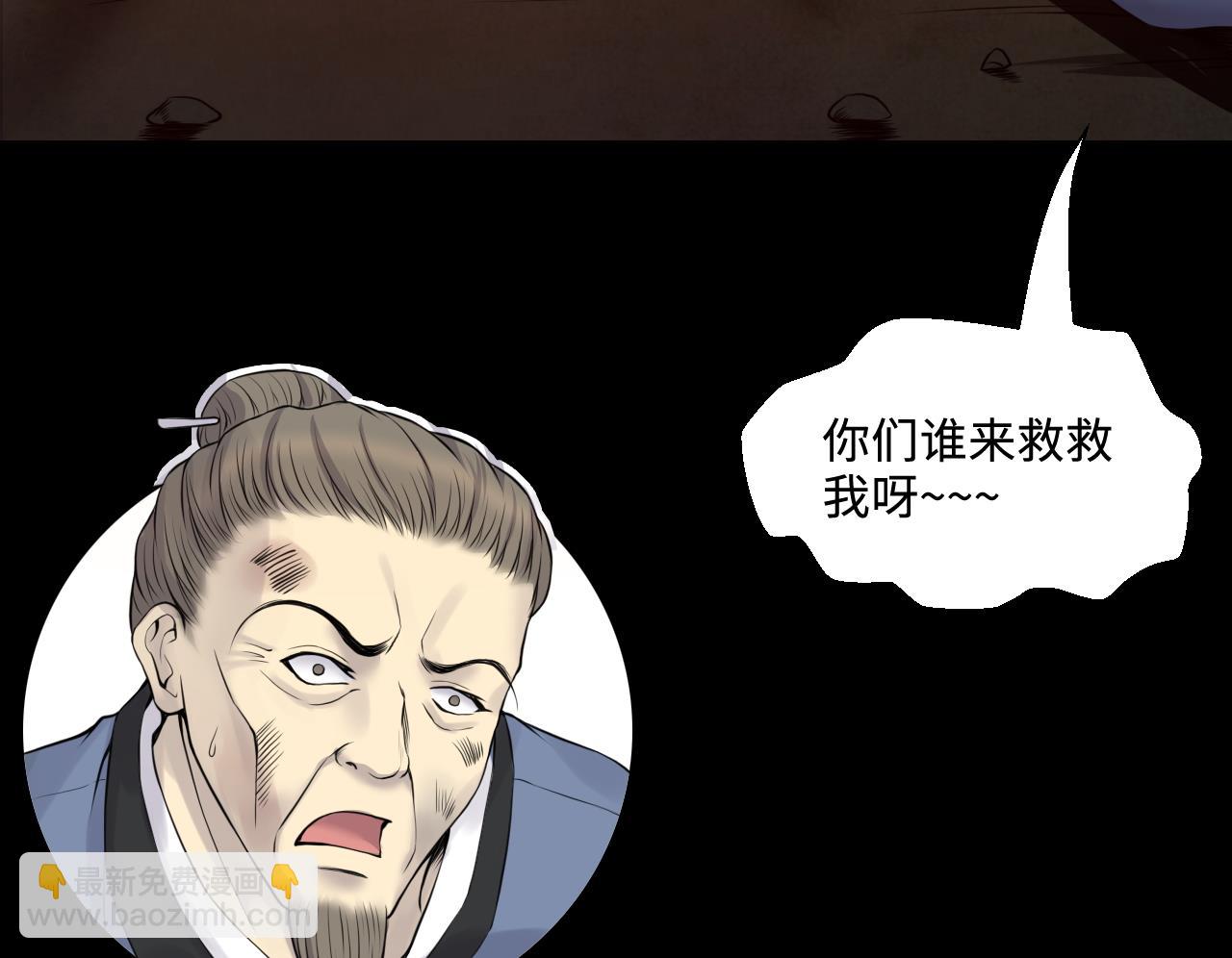 第318话 黑蜘蛛网站 153