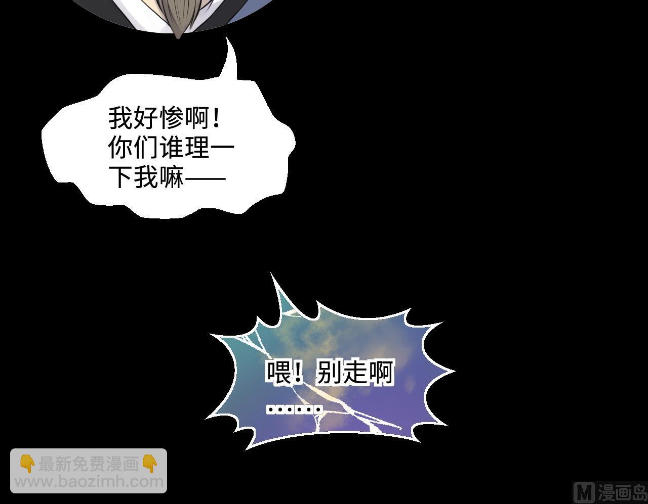 第318话 黑蜘蛛网站 154