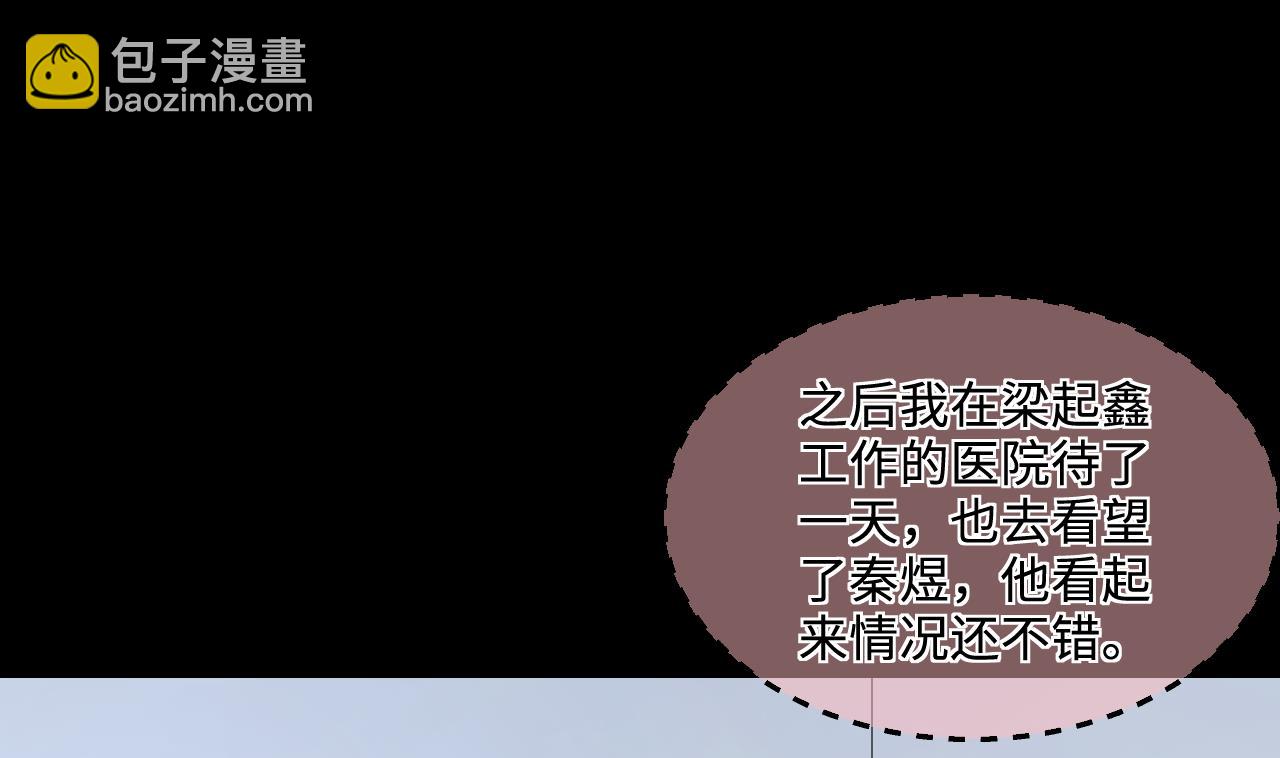 第318话 黑蜘蛛网站 155