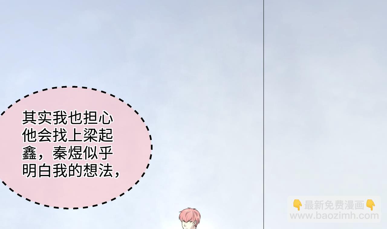 第318话 黑蜘蛛网站 156