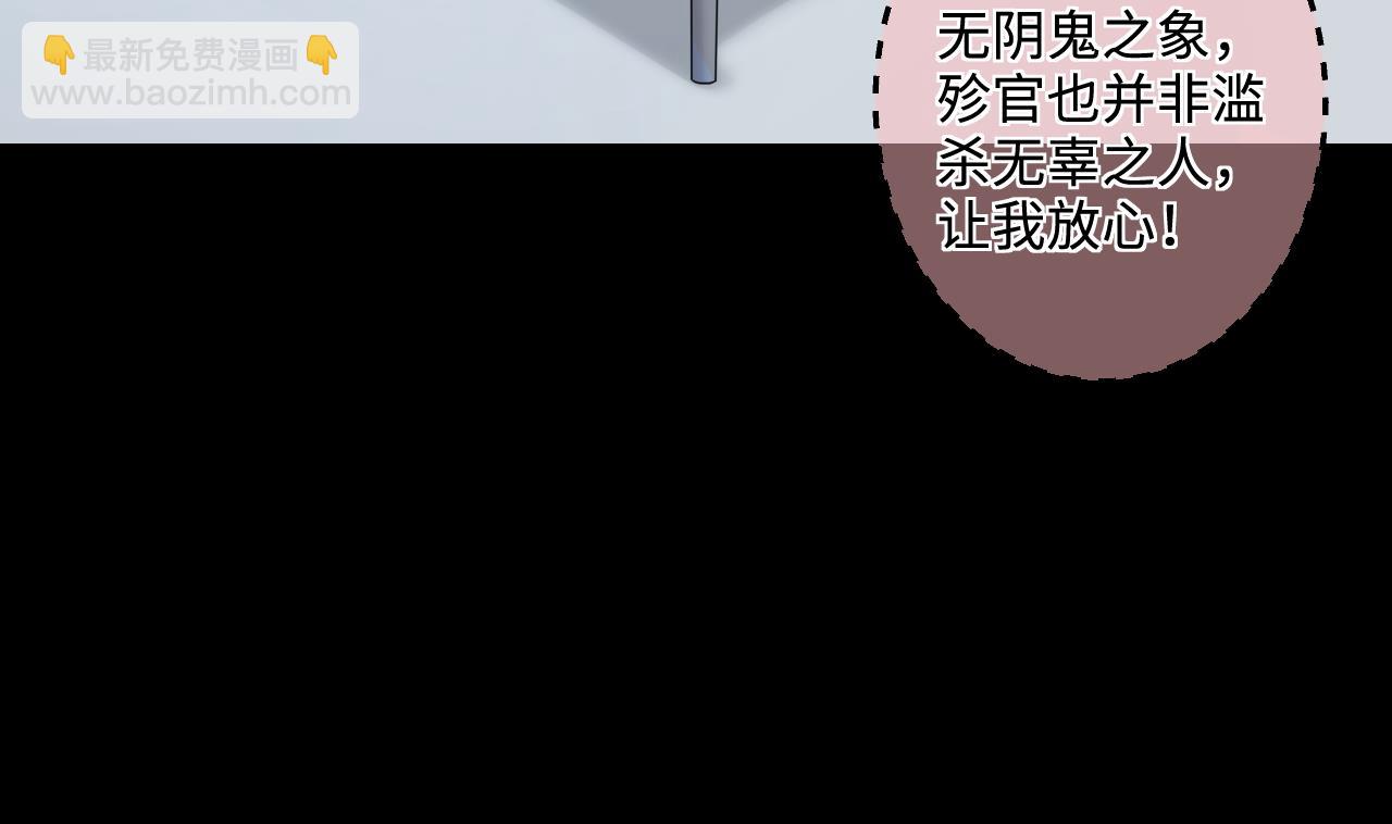 第318话 黑蜘蛛网站 158