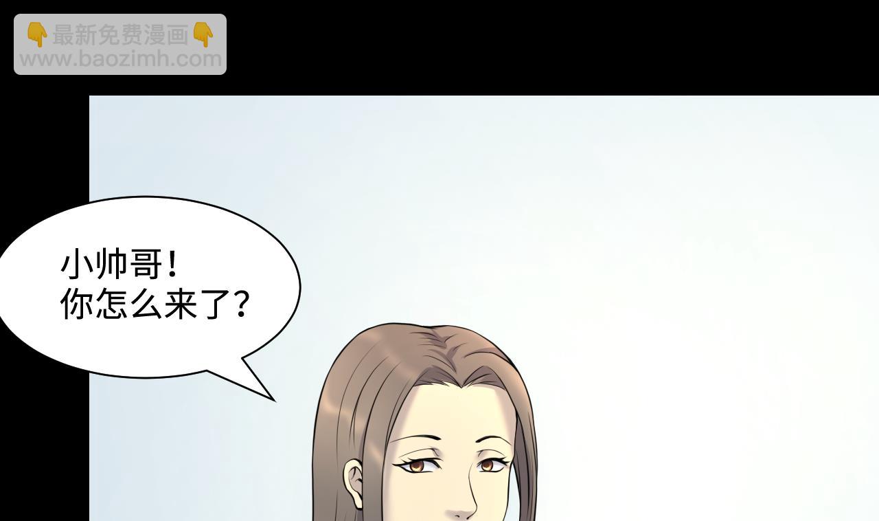 第318话 黑蜘蛛网站 162