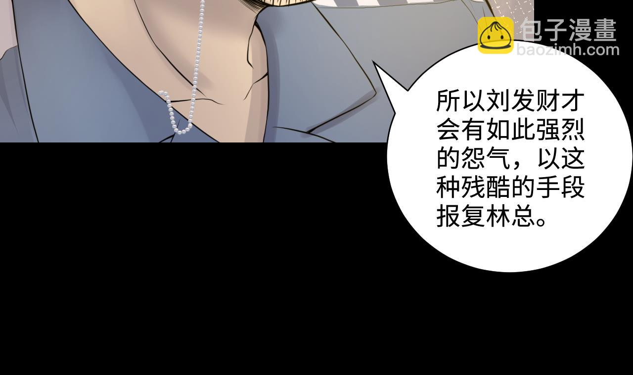 第318话 黑蜘蛛网站 19