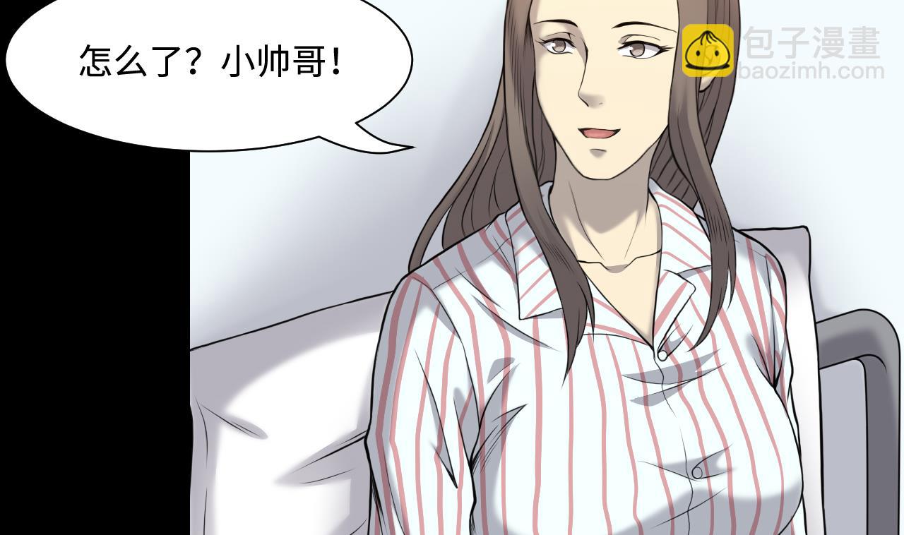 第319话 黑蜘蛛网站 210