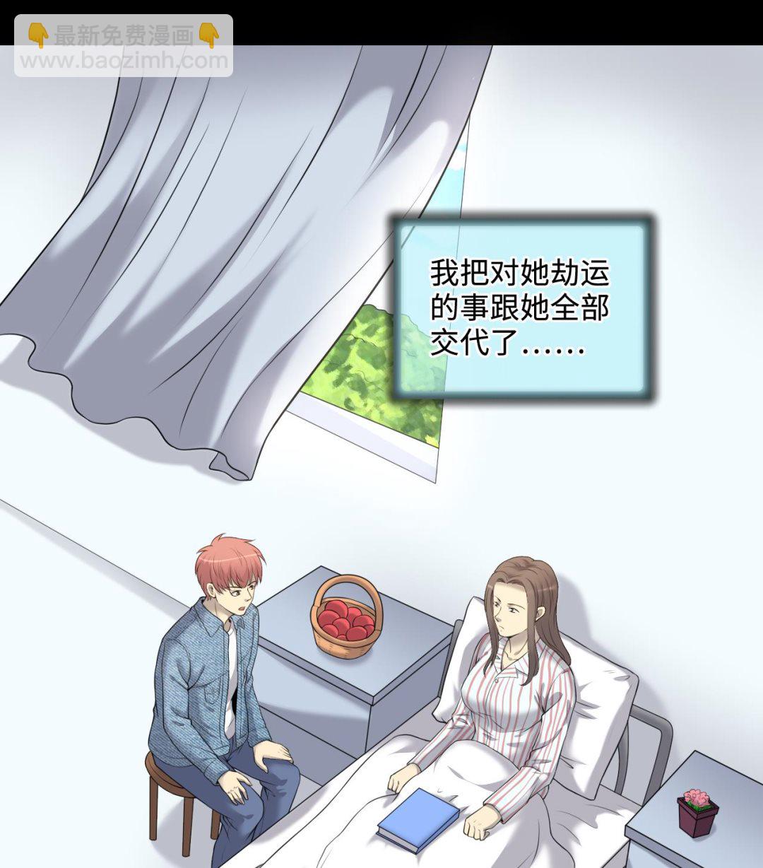 第319话 黑蜘蛛网站 212