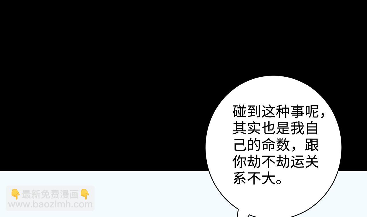 第319话 黑蜘蛛网站 215