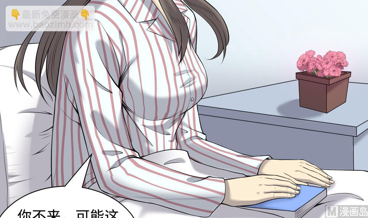 第319话 黑蜘蛛网站 217