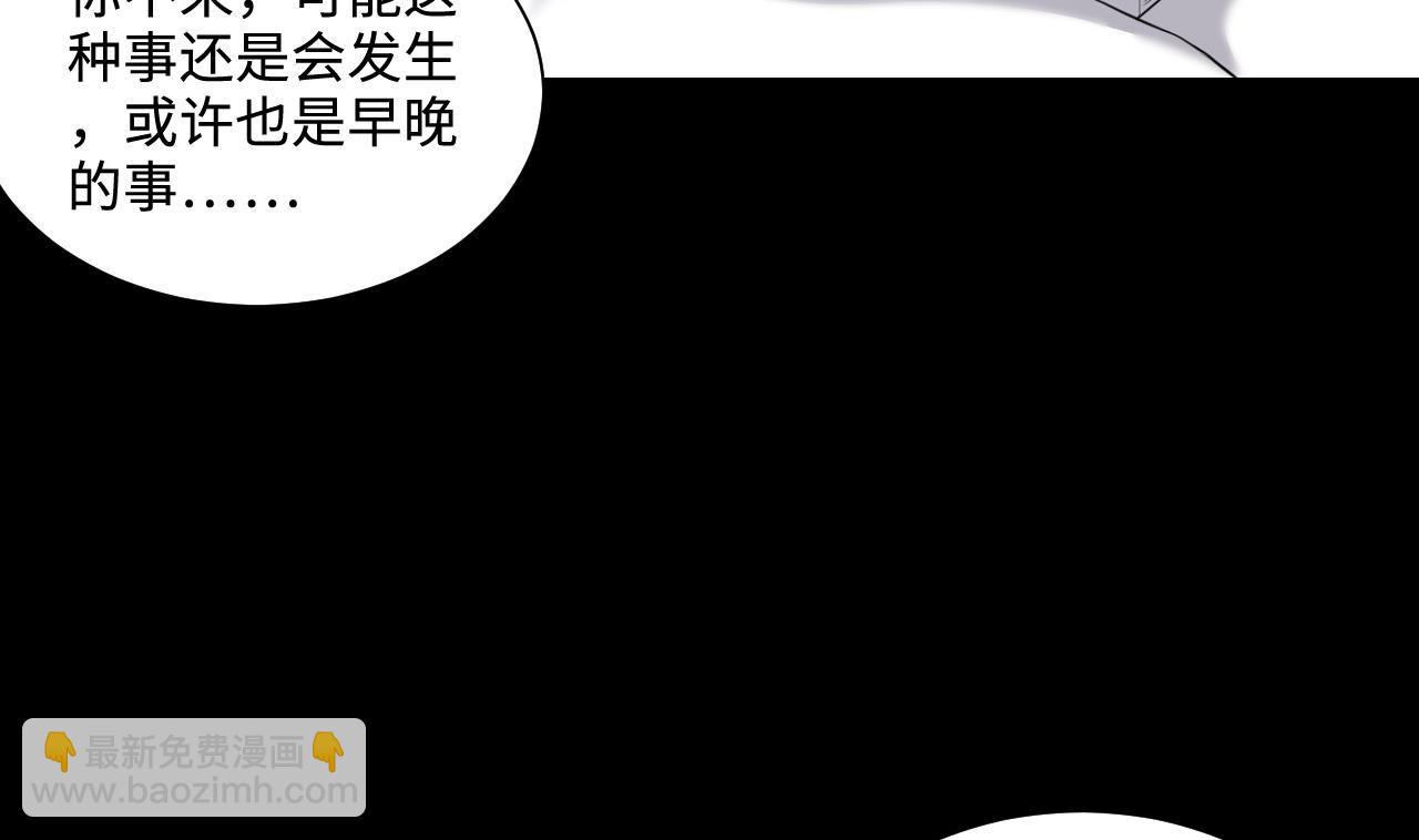 第319话 黑蜘蛛网站 218