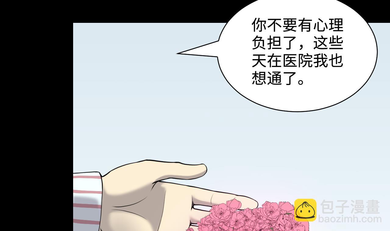 第319话 黑蜘蛛网站 219