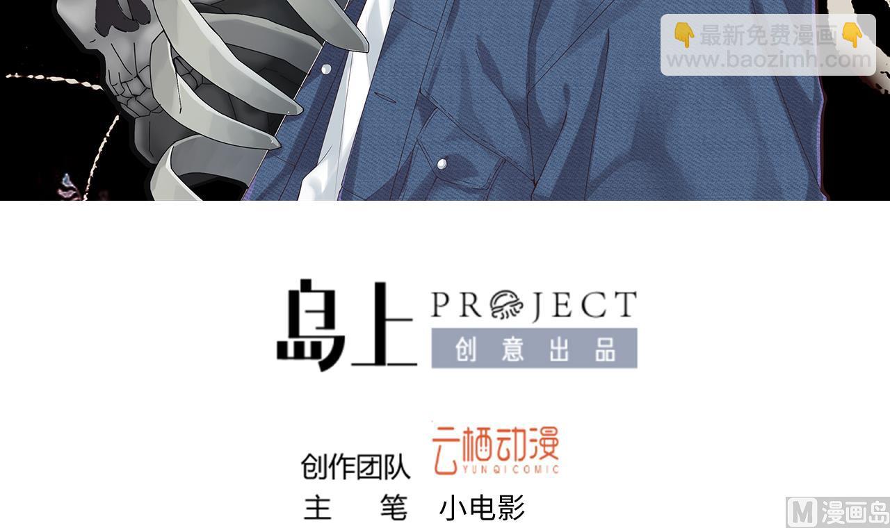 第319话 黑蜘蛛网站 22