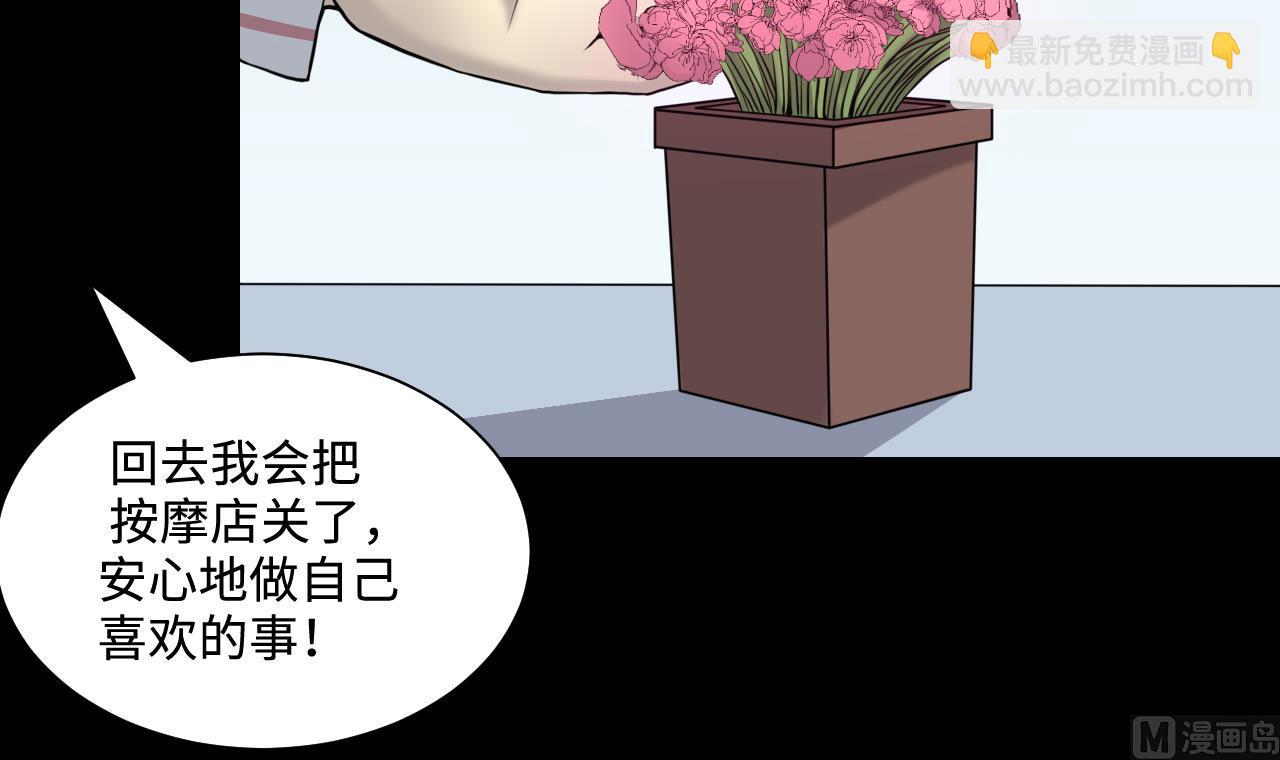 第319话 黑蜘蛛网站 220
