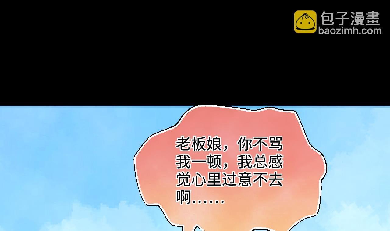 第319话 黑蜘蛛网站 221