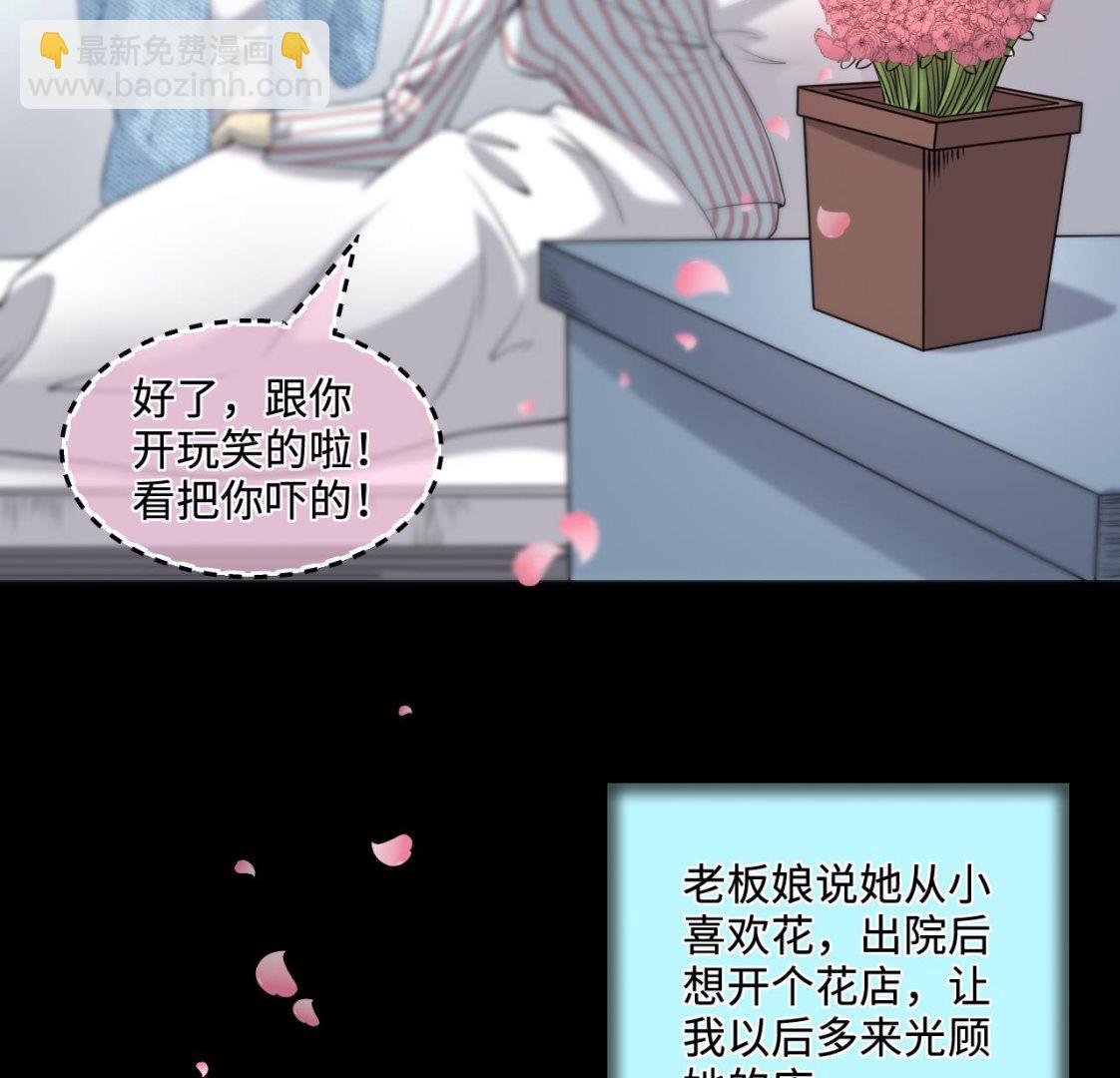 第319话 黑蜘蛛网站 227