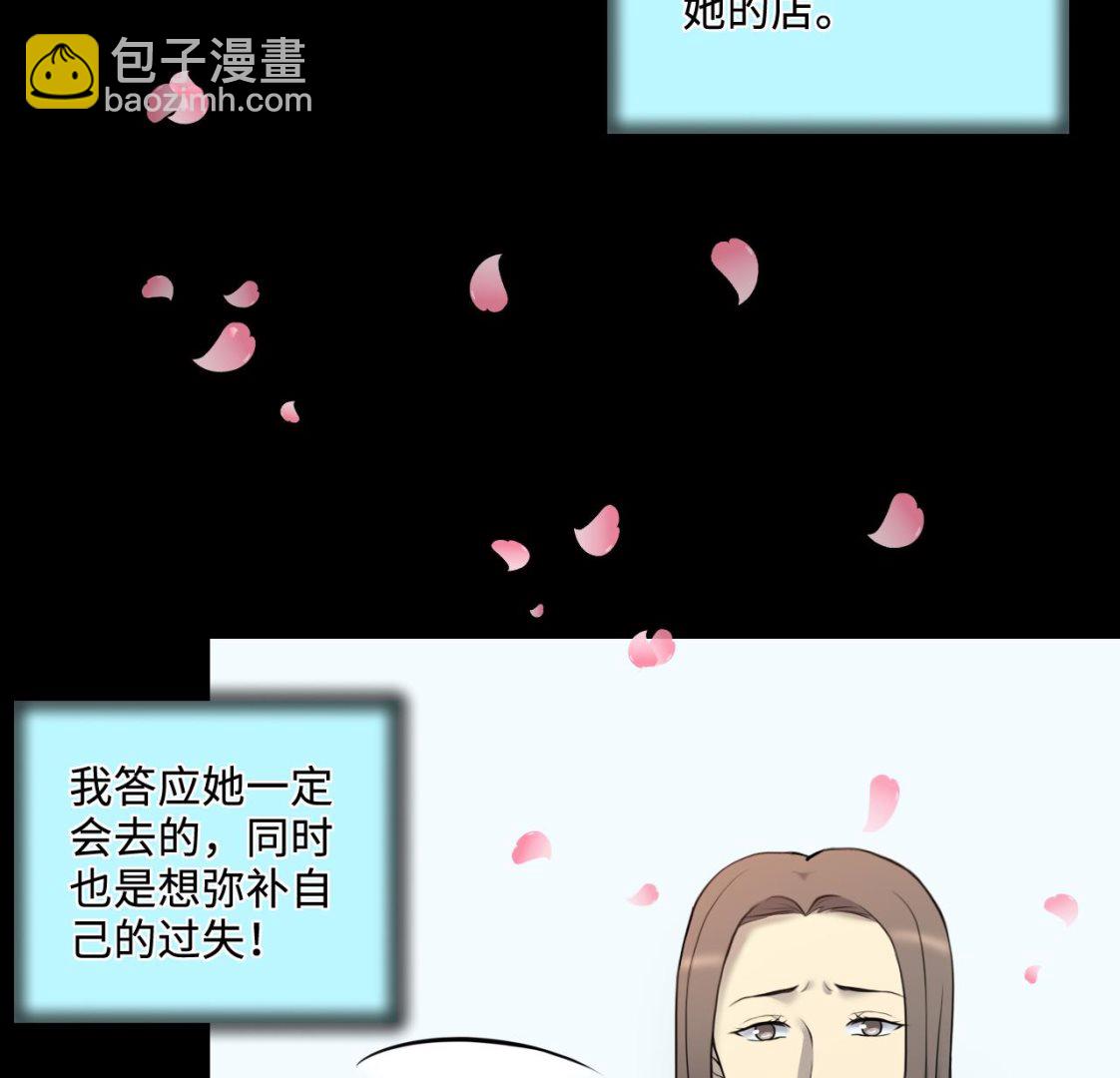 第319话 黑蜘蛛网站 228