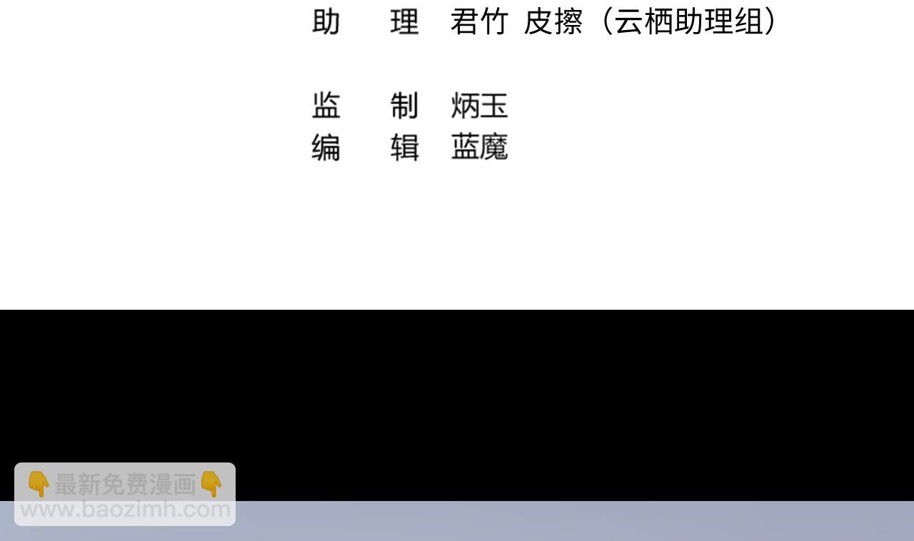 第319话 黑蜘蛛网站 23