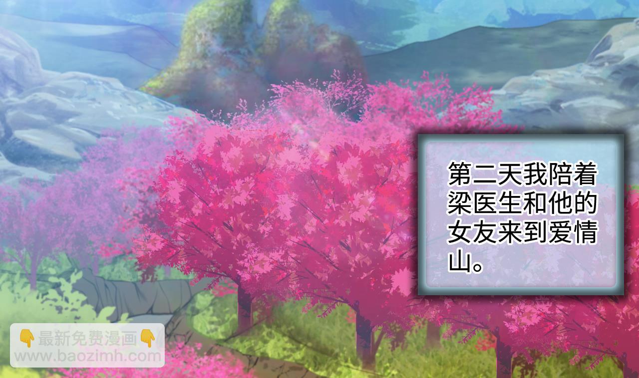 第319话 黑蜘蛛网站 231