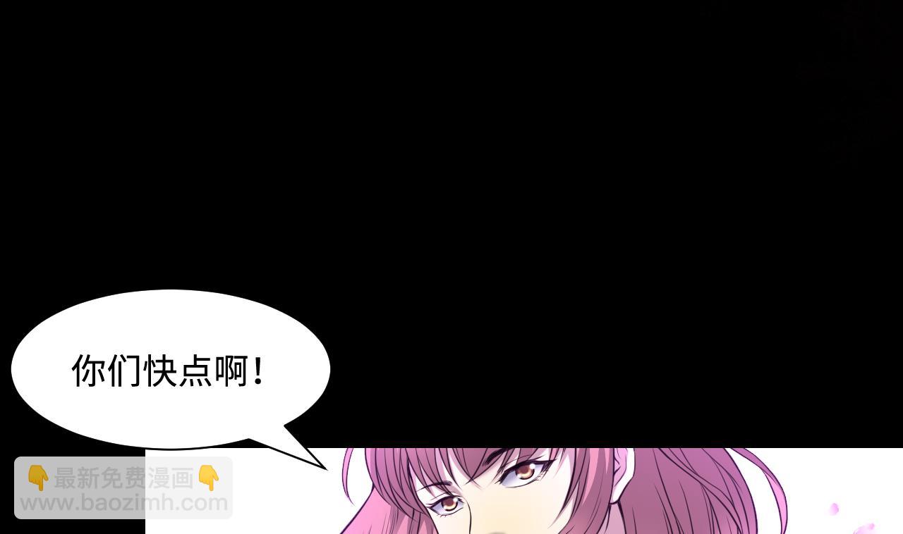 第319话 黑蜘蛛网站 233
